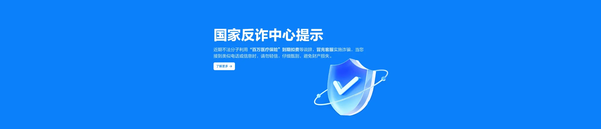 乐清市移动宽带